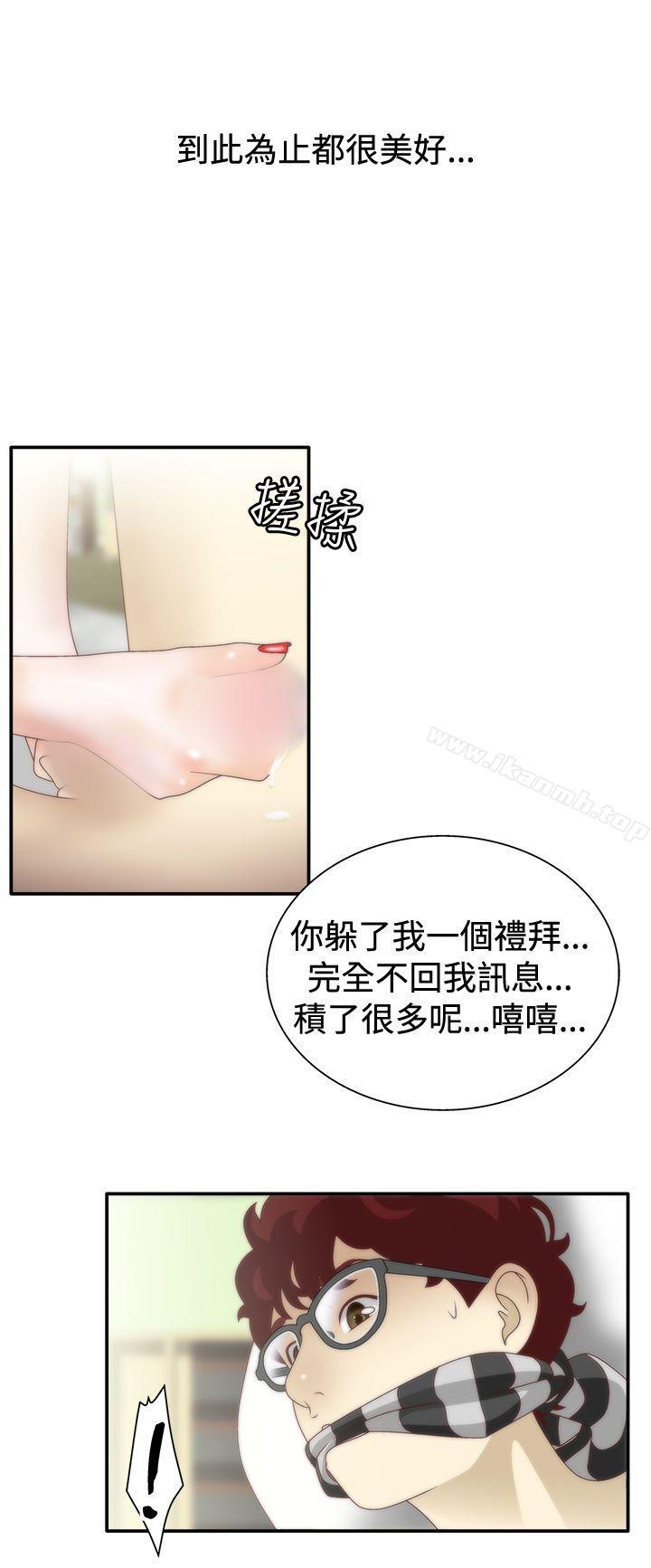 WhiteGirl(完结)第1季最终话