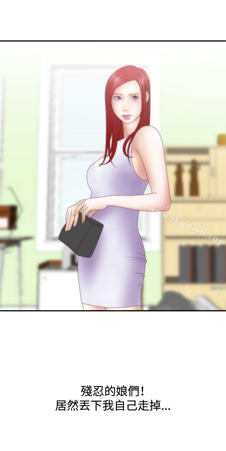 WhiteGirl(完结)第1季最终话