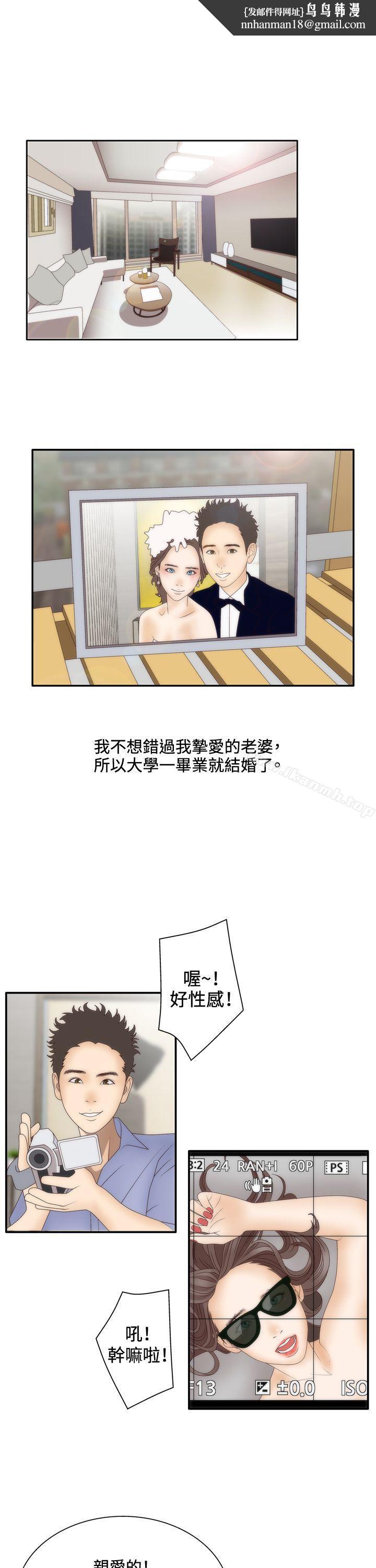 WhiteGirl(完結)第2季Preview