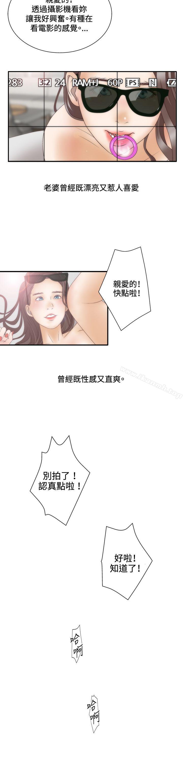 WhiteGirl(完結)第2季Preview