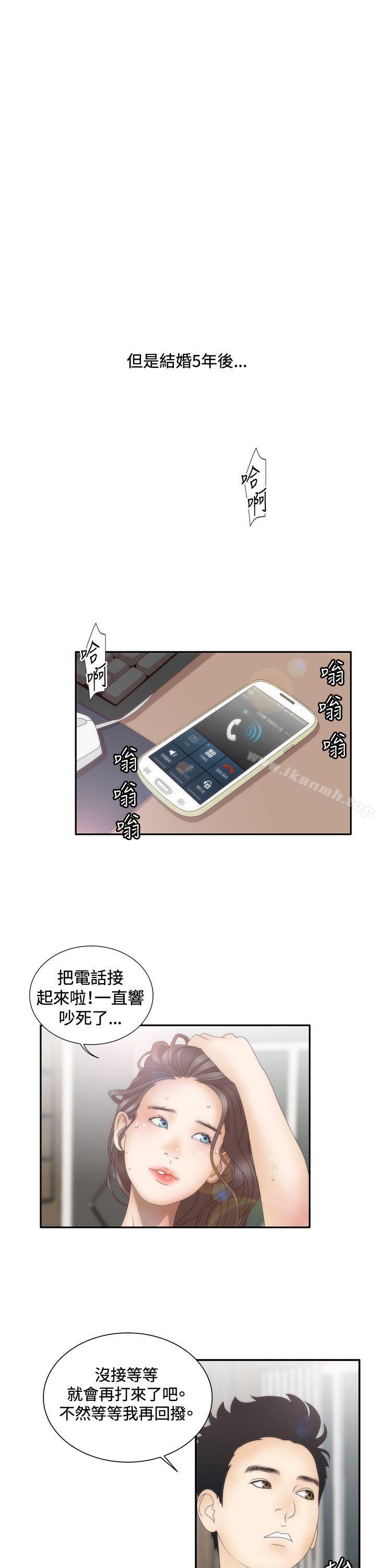 WhiteGirl(完結)第2季Preview