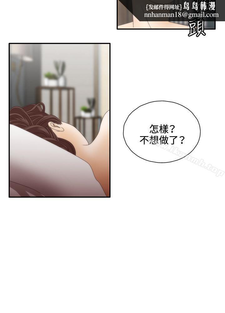 WhiteGirl(完結)第2季Preview
