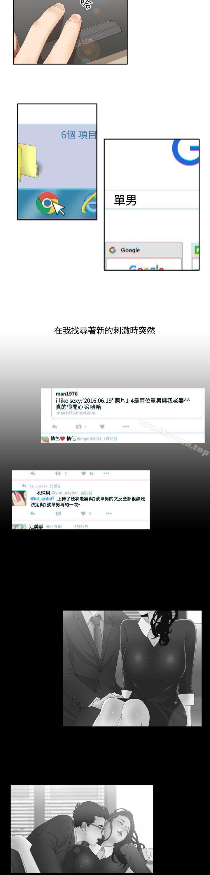 WhiteGirl(完結)第2季Preview