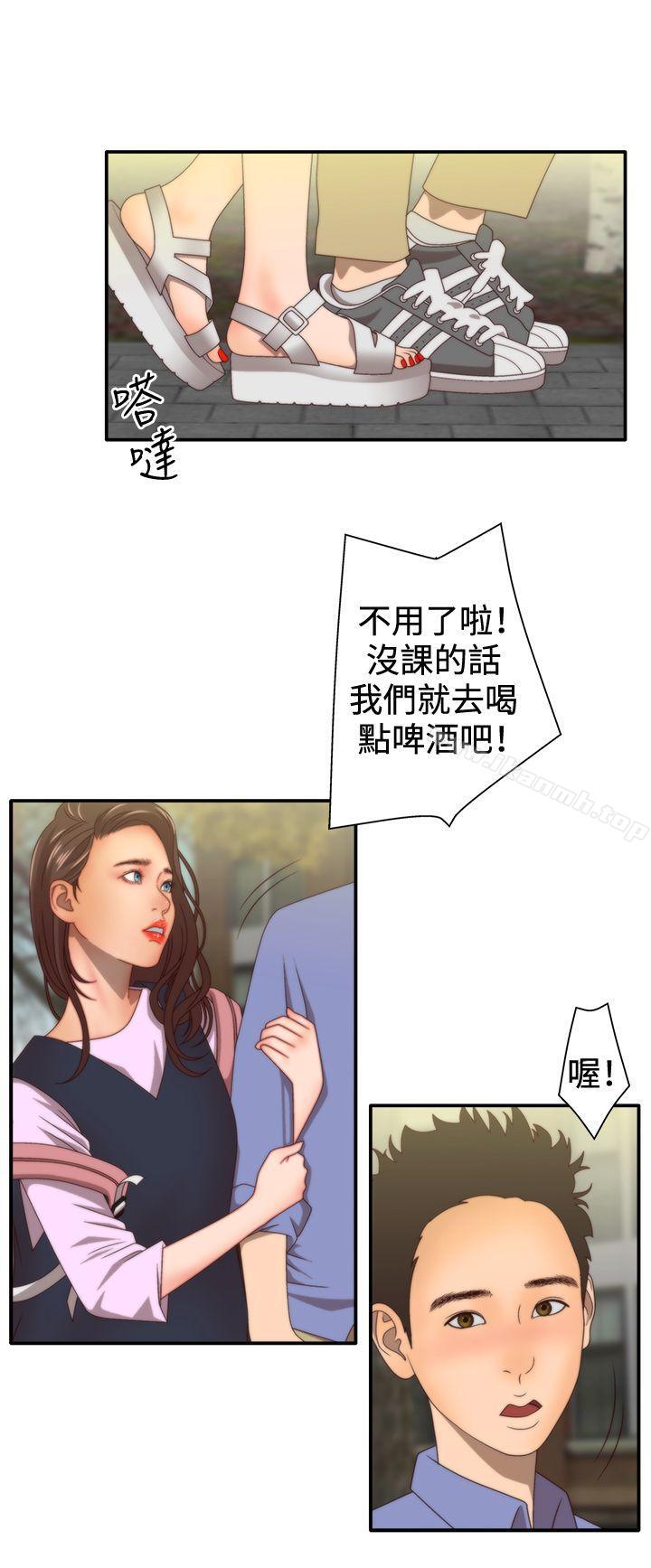 WhiteGirl(完結)第2季第1話