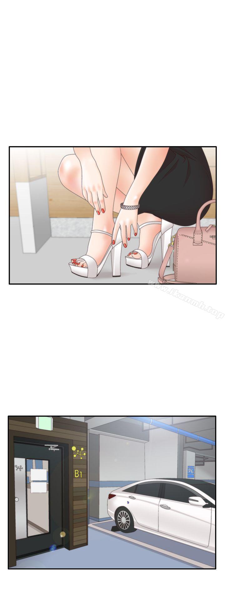 WhiteGirl(完結)第2季第3話