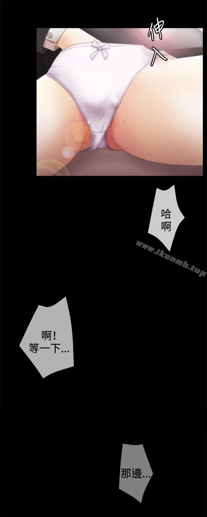WhiteGirl(完结)第2季第4话