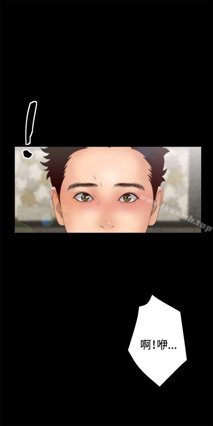 WhiteGirl(完结)第2季第4话