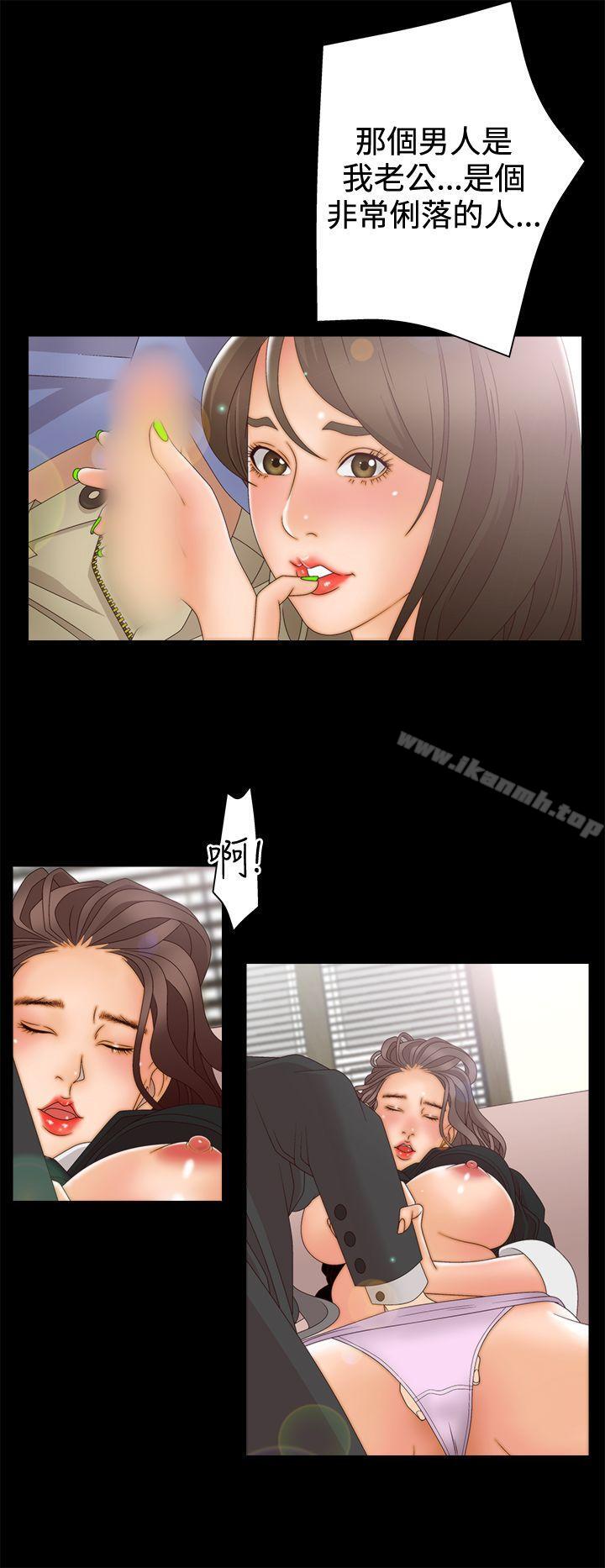 WhiteGirl(完结)第2季第4话
