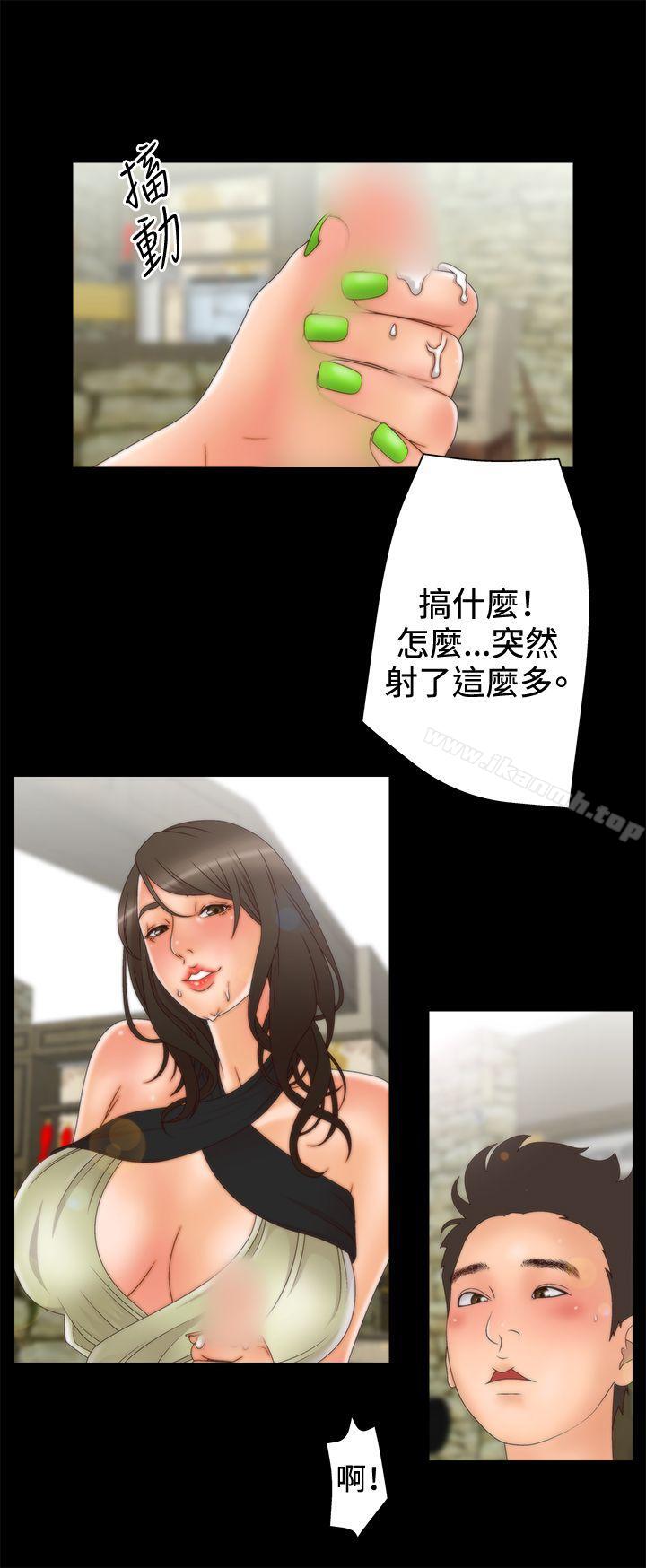 WhiteGirl(完结)第2季第4话