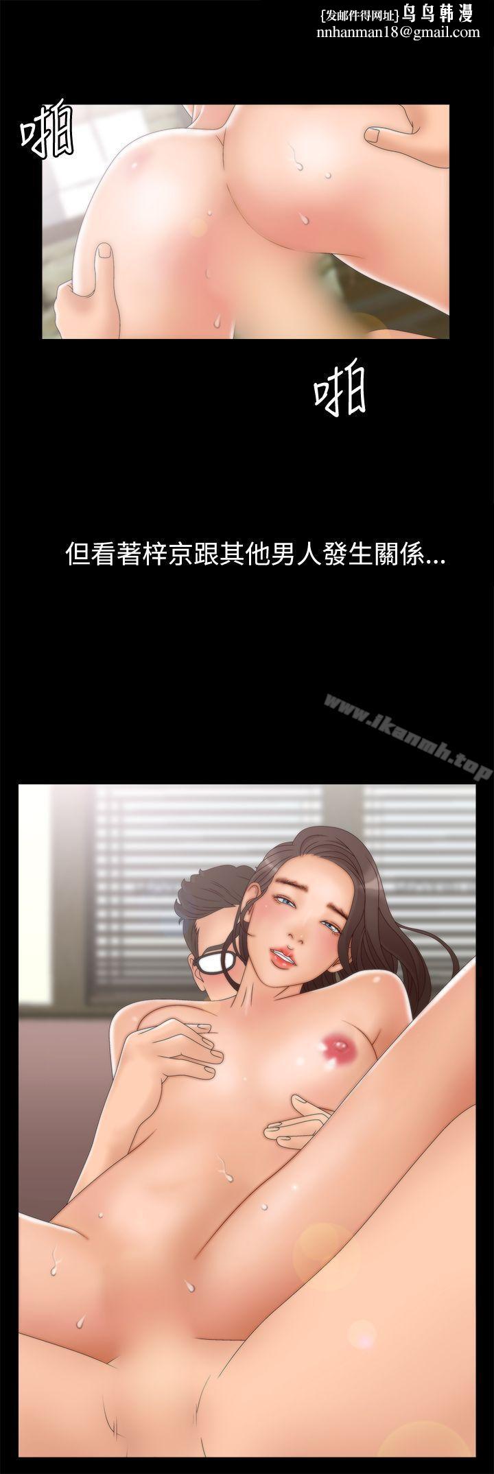 WhiteGirl(完结)第2季第4话
