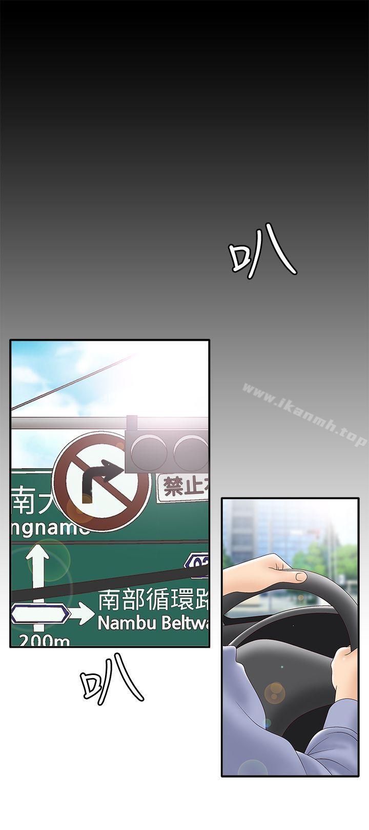 WhiteGirl(完结)第2季第4话