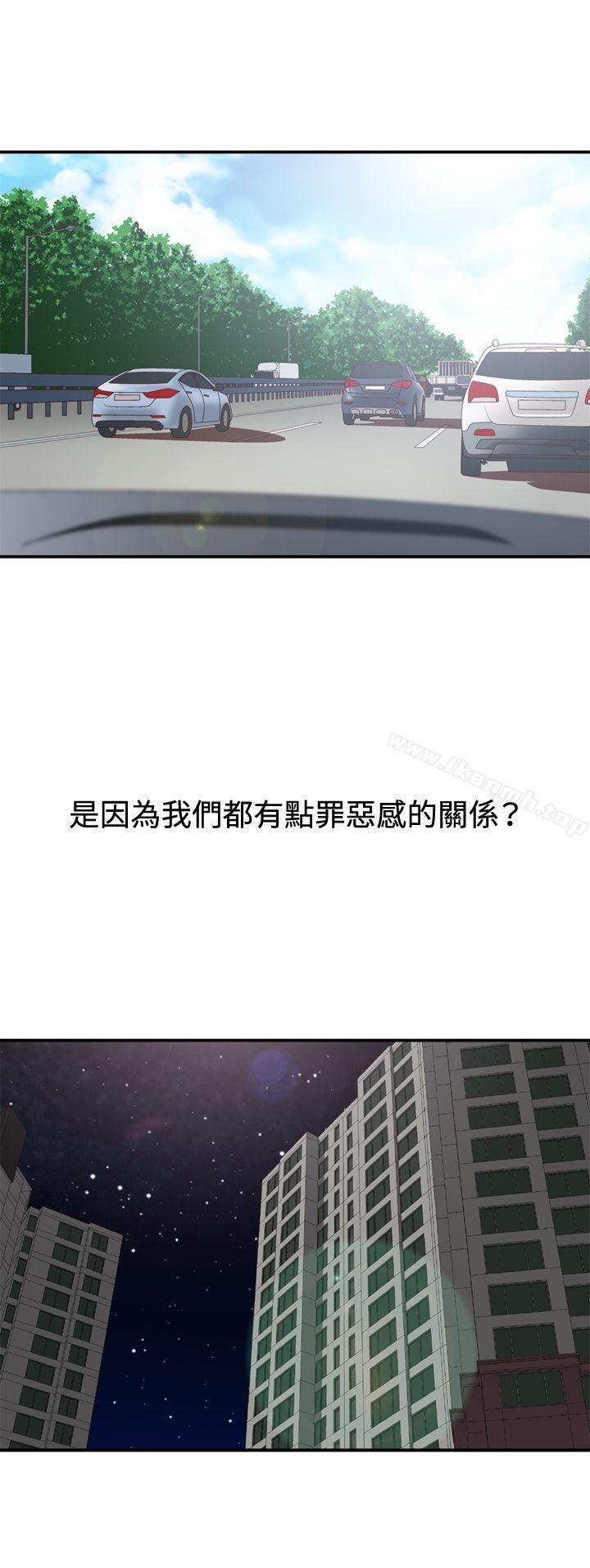 WhiteGirl(完结)第2季第4话
