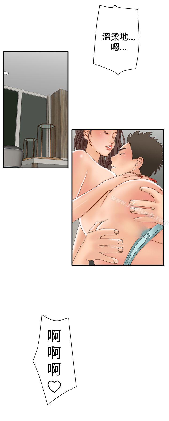 WhiteGirl(完结)第2季第4话
