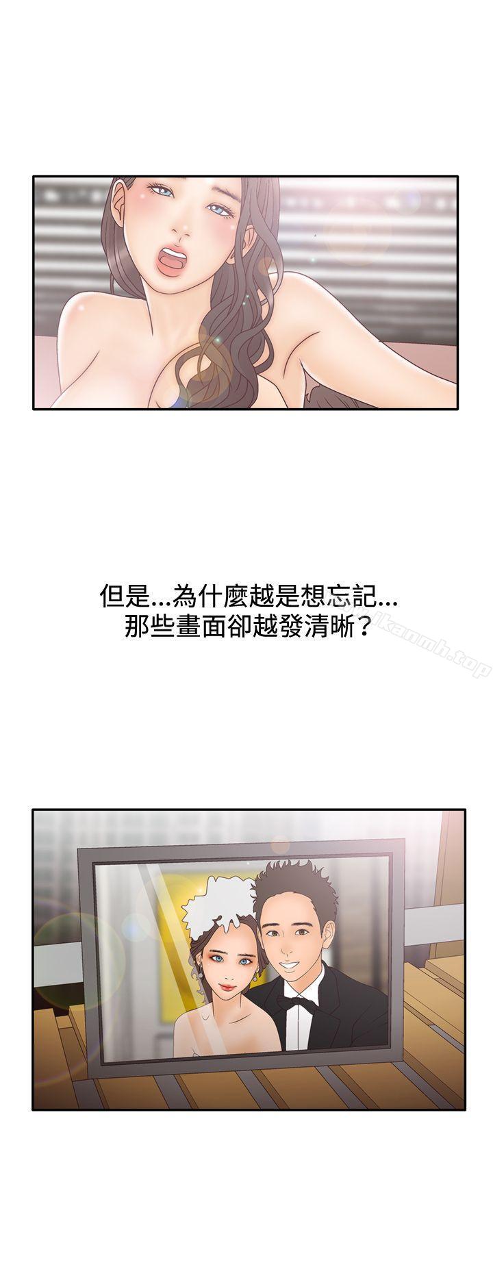 WhiteGirl(完结)第2季第4话