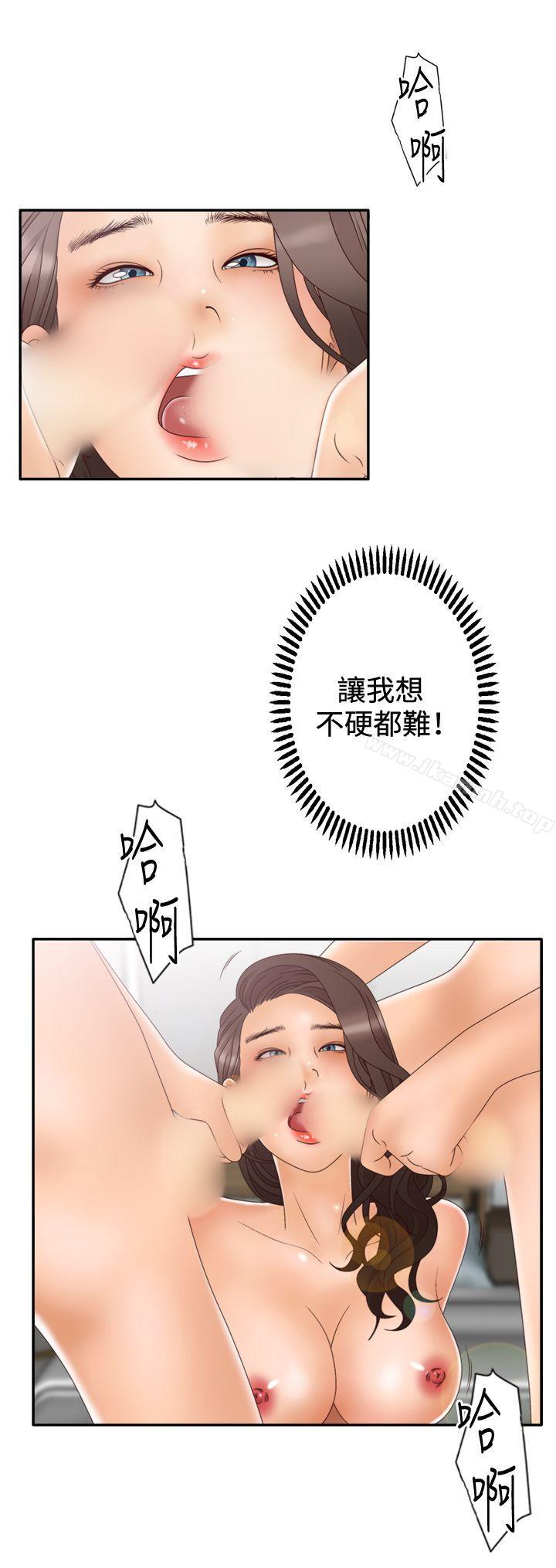 WhiteGirl(完结)第2季第5话