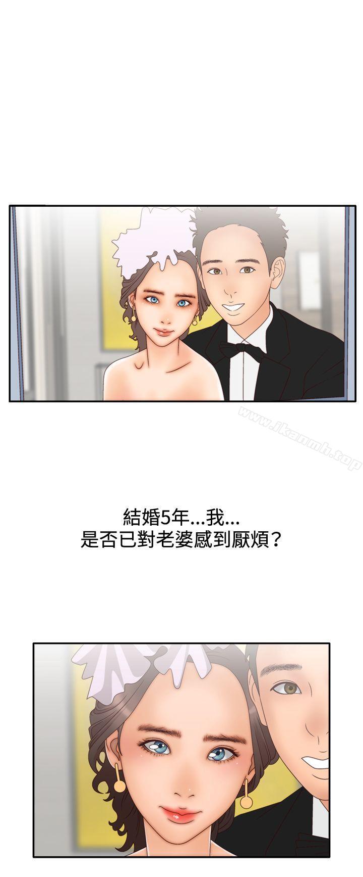WhiteGirl(完结)第2季第5话