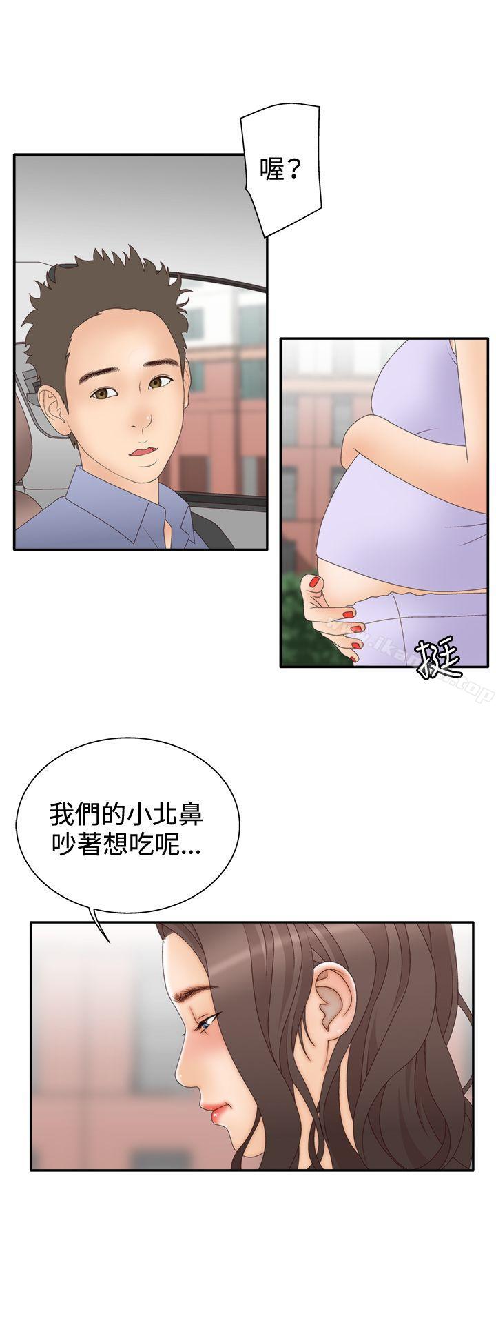 WhiteGirl(完结)第2季第5话