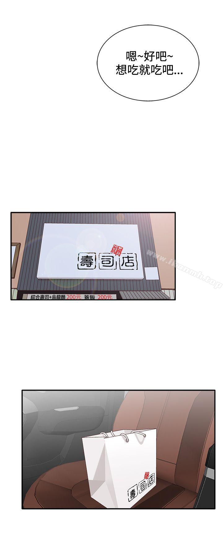 WhiteGirl(完结)第2季第5话