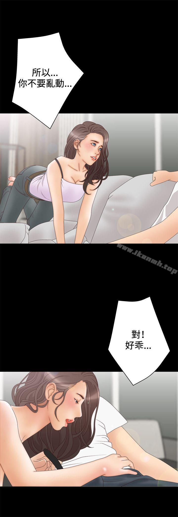 WhiteGirl(完结)第2季第5话