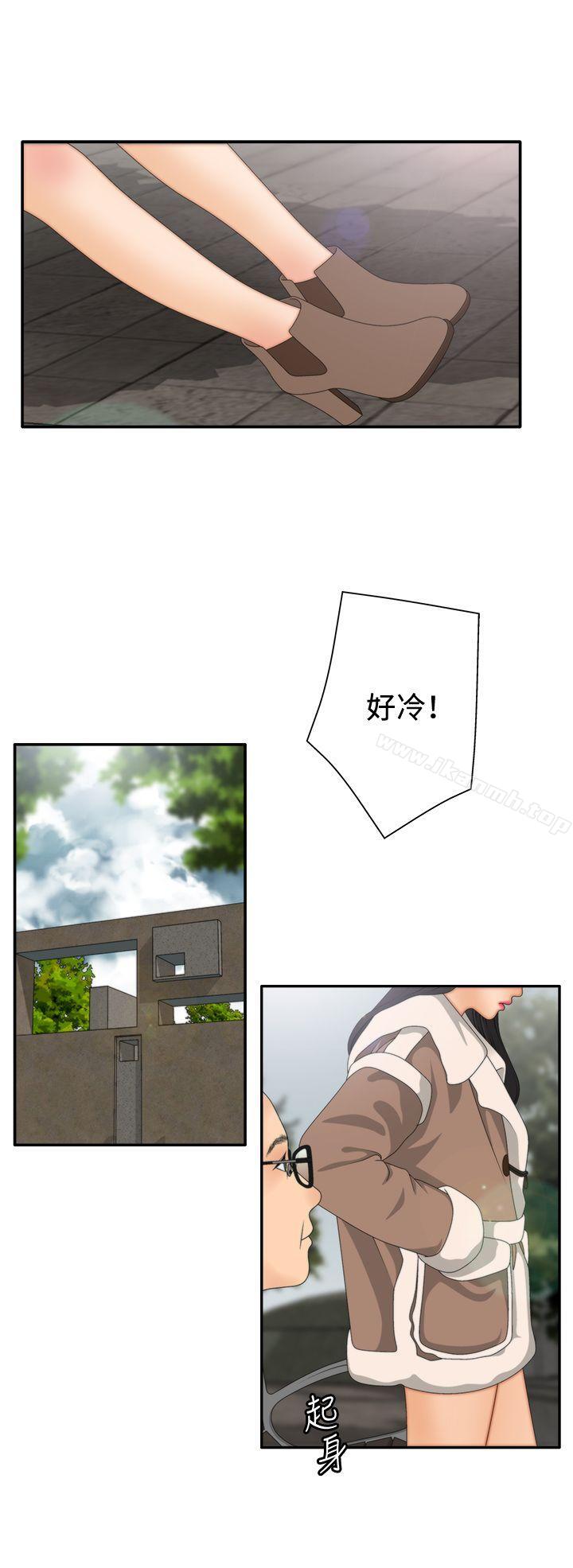 WhiteGirl(完结)第2季第7话