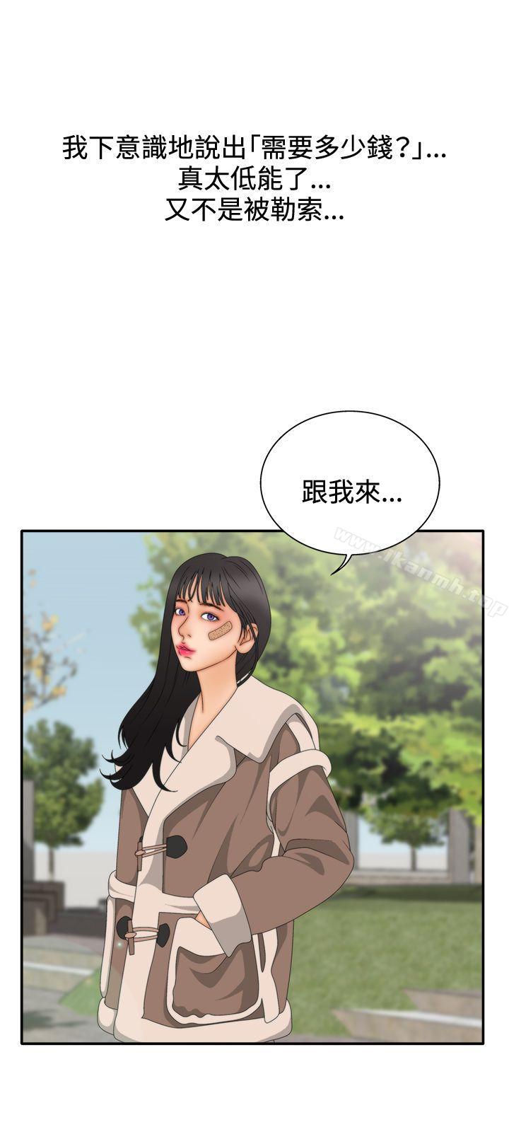 WhiteGirl(完结)第2季第7话