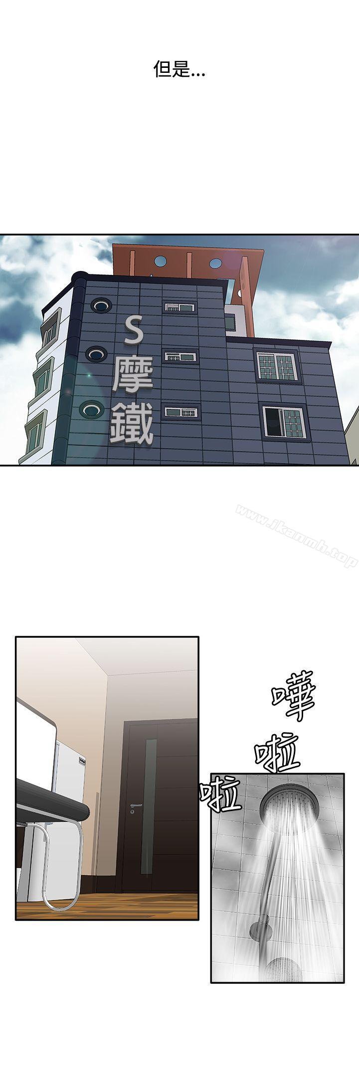 WhiteGirl(完结)第2季第7话