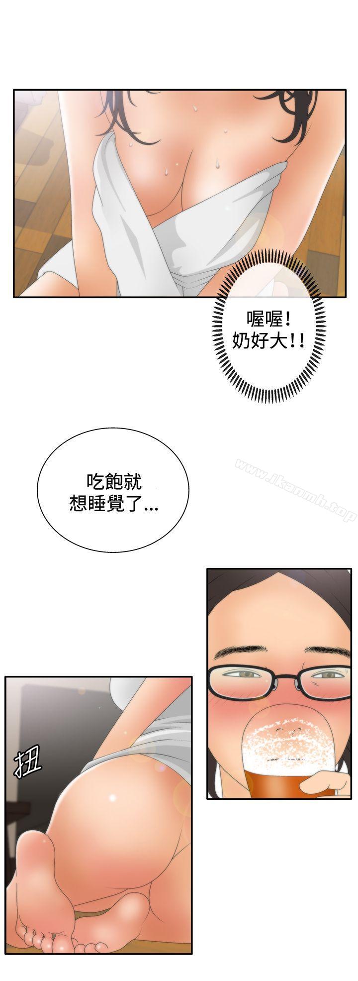 WhiteGirl(完结)第2季第7话