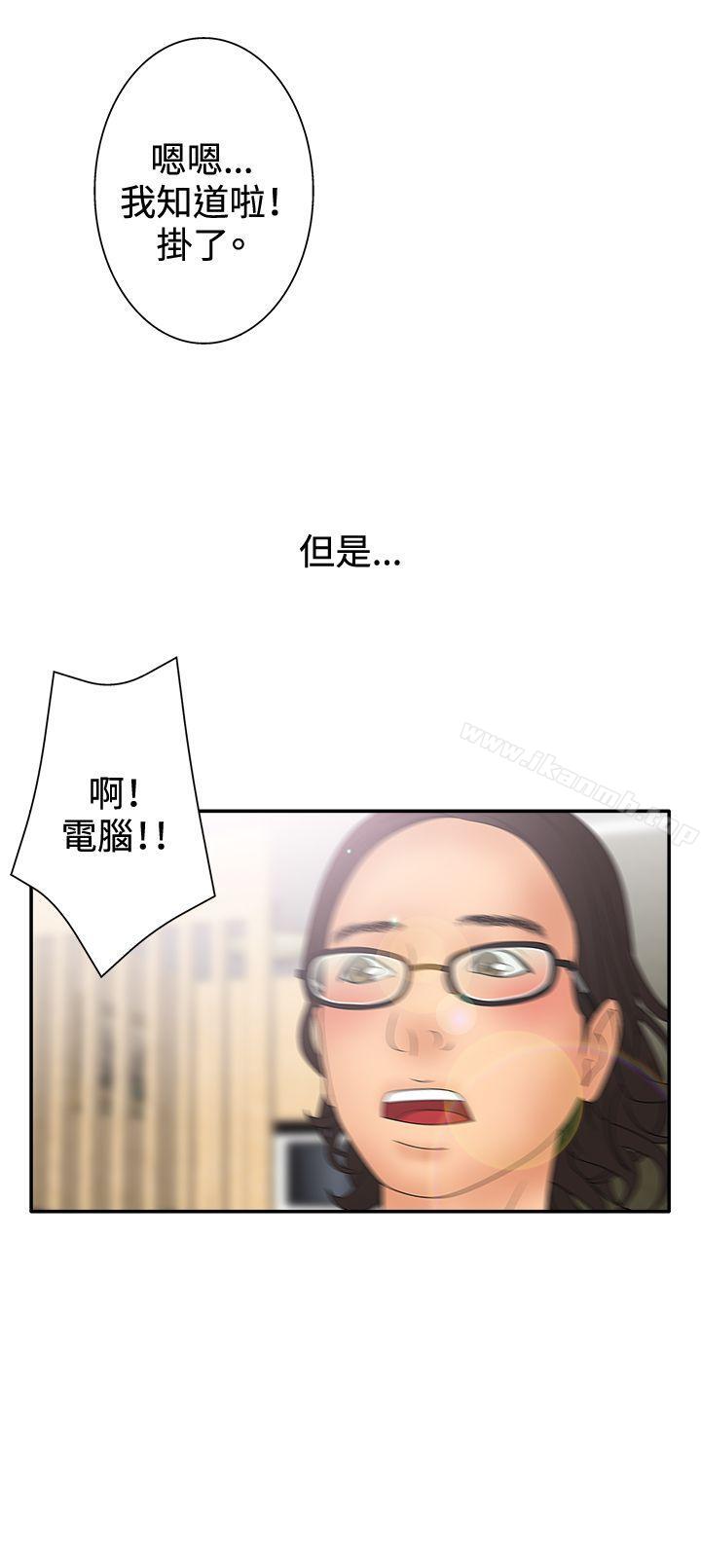 WhiteGirl(完结)第2季第7话