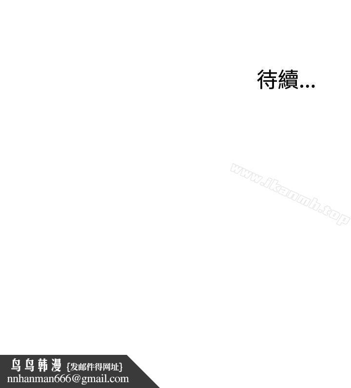 WhiteGirl(完结)第2季第9话