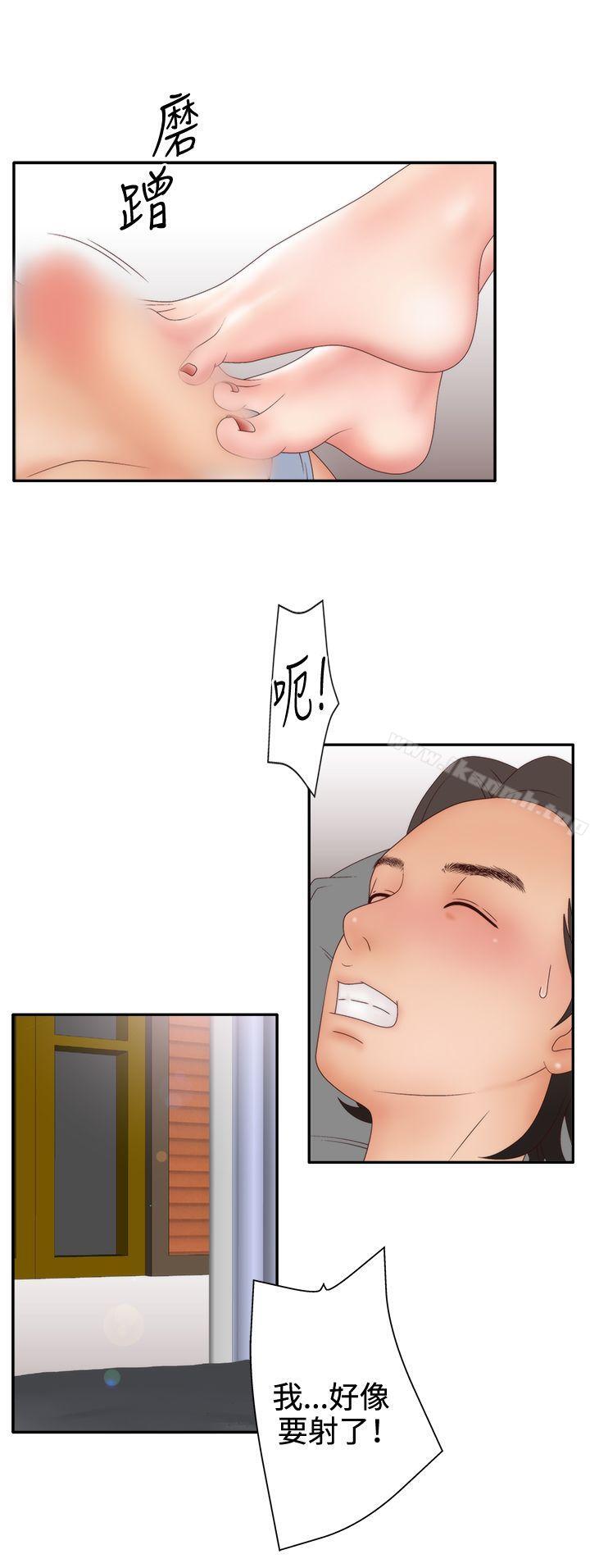 WhiteGirl(完结)第2季第10话