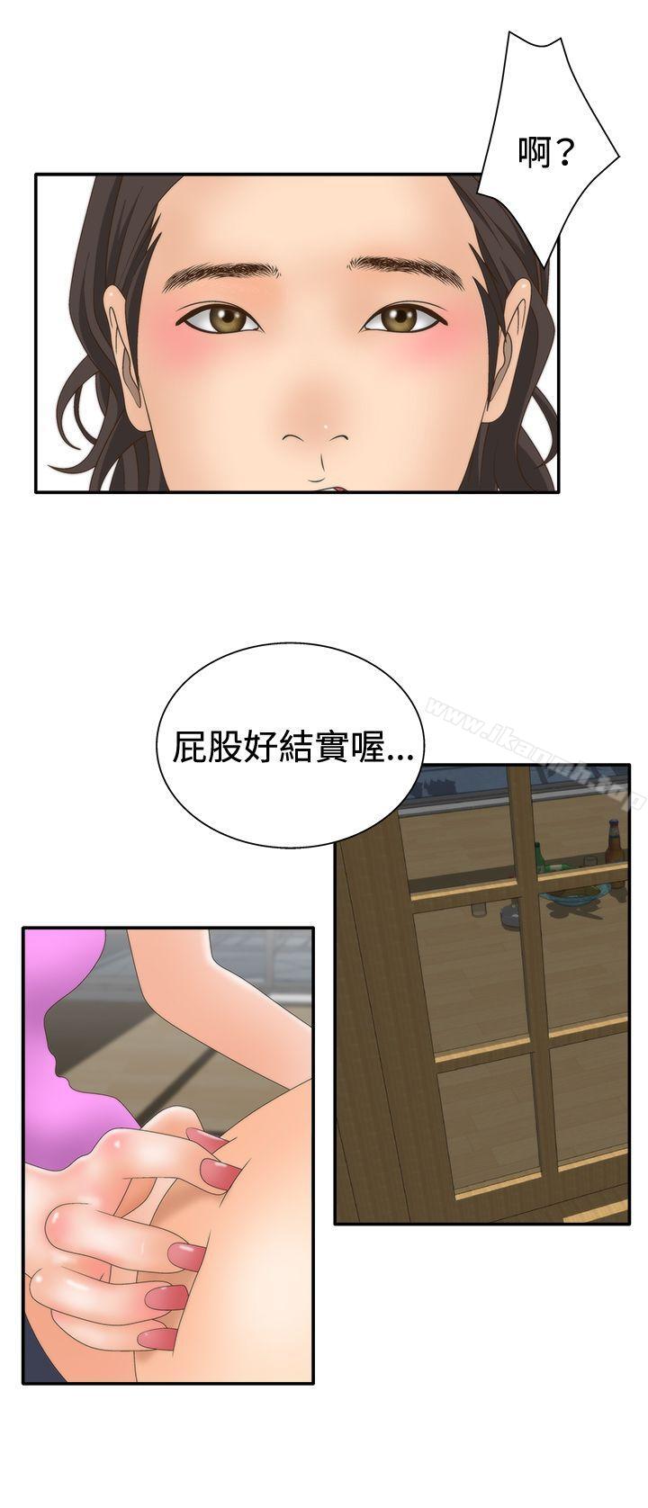 WhiteGirl(完结)第2季第10话