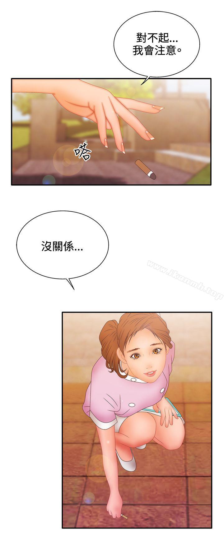 WhiteGirl(完结)第2季第11话