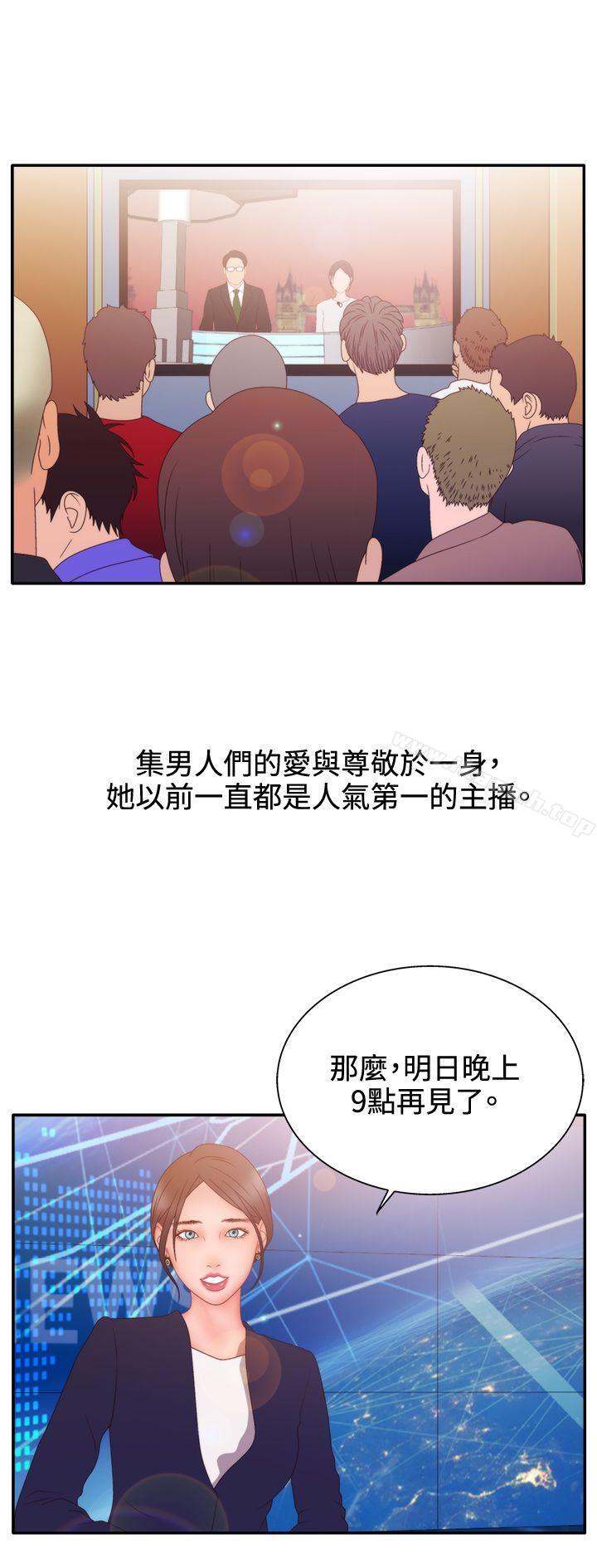 WhiteGirl(完结)第2季第11话