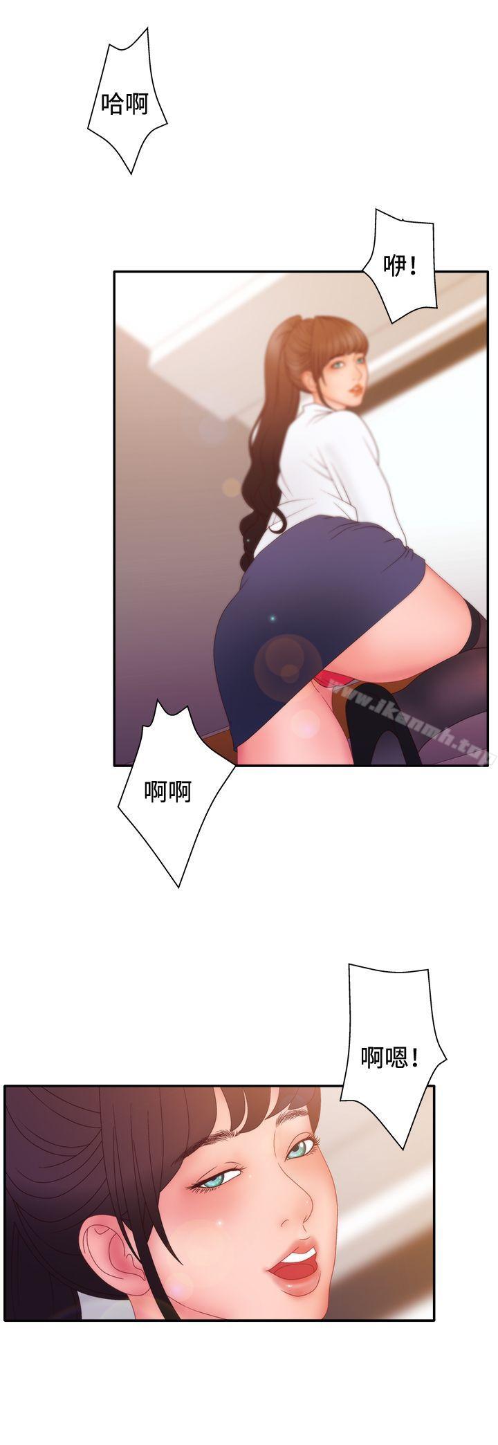 WhiteGirl(完结)第2季第11话