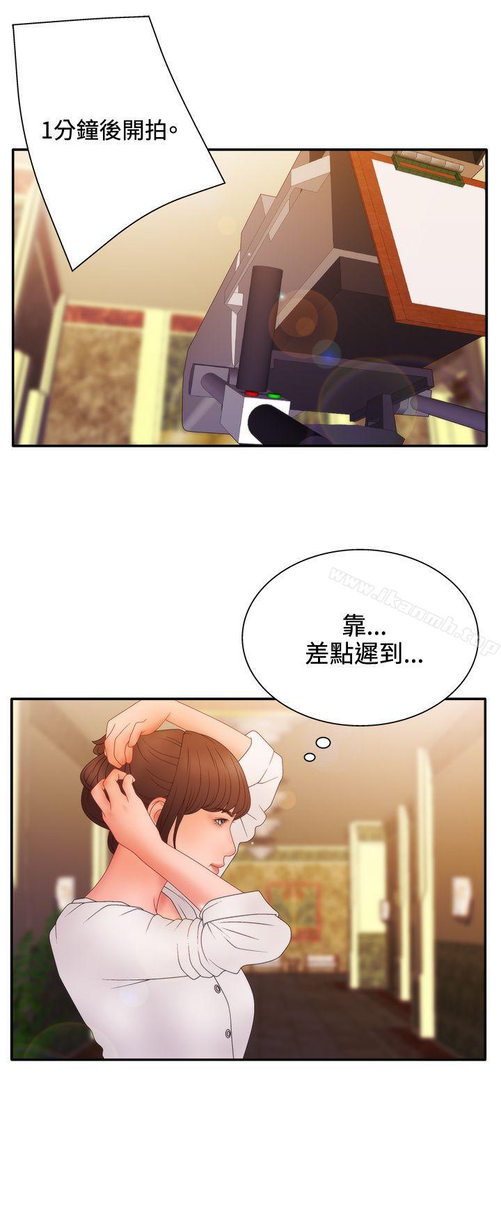 WhiteGirl(完结)第2季第11话