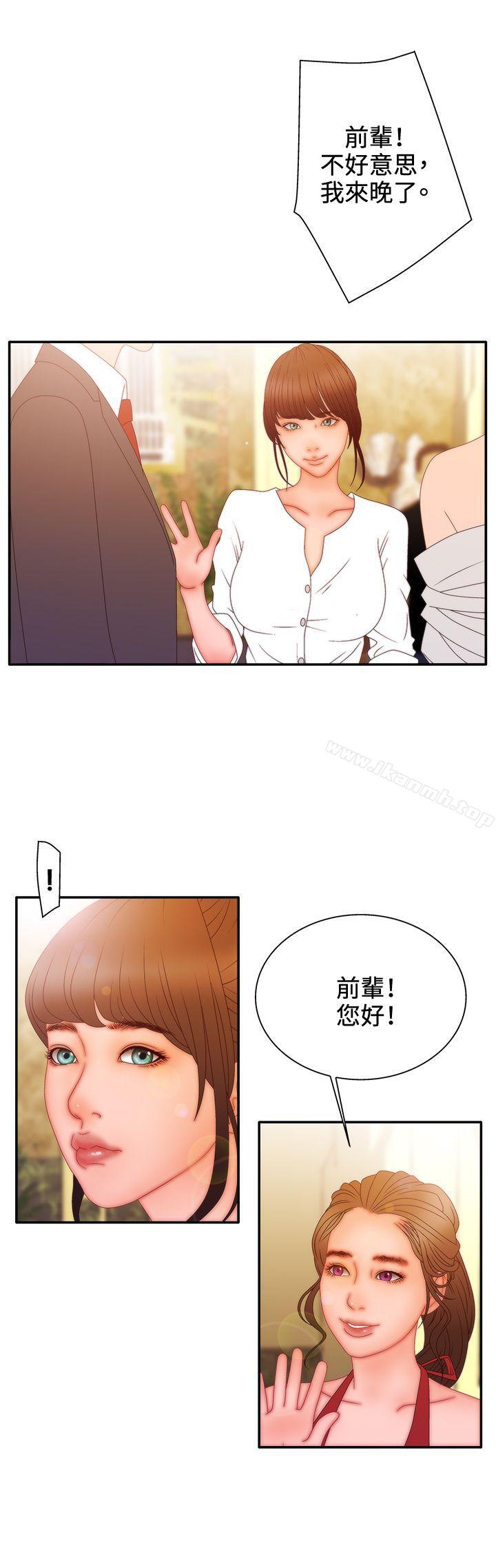 WhiteGirl(完结)第2季第11话