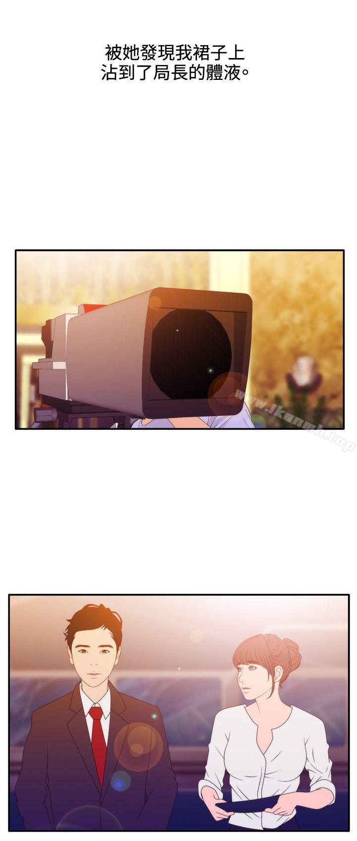 WhiteGirl(完结)第2季第11话
