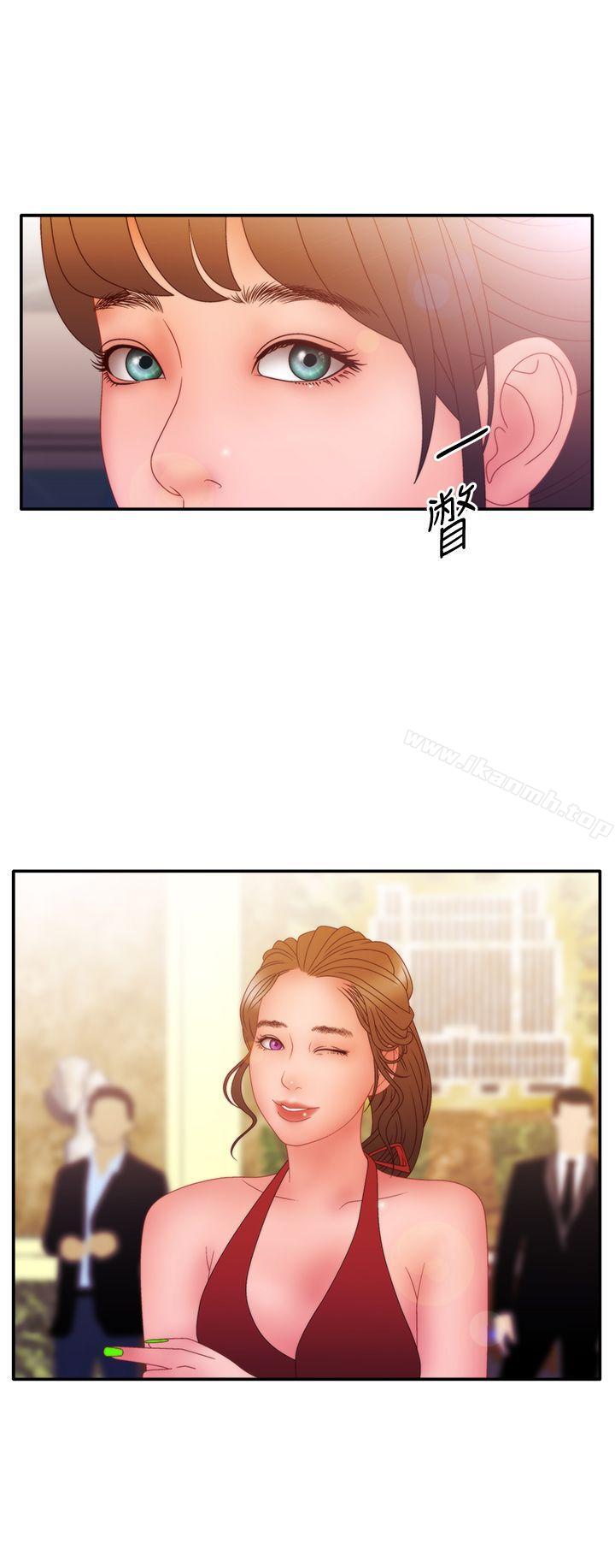 WhiteGirl(完结)第2季第11话
