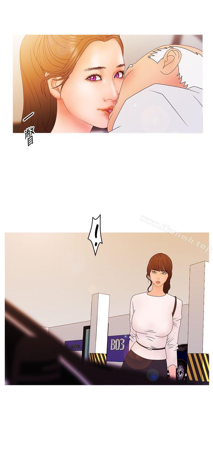 WhiteGirl(完结)第2季第13话