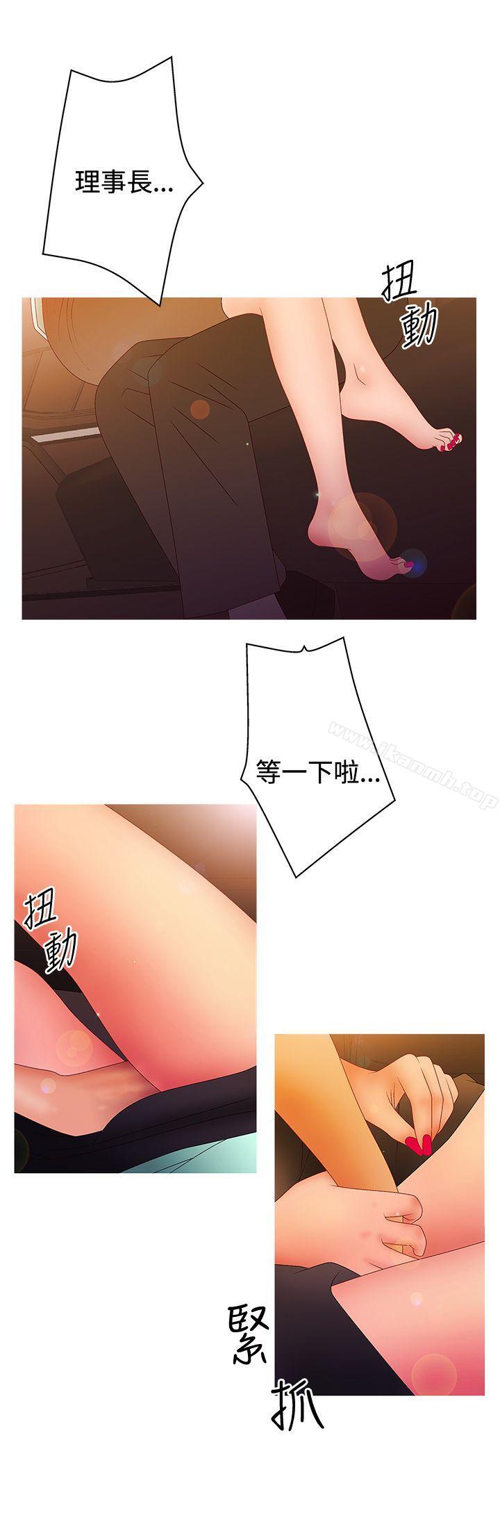 WhiteGirl(完结)第2季第13话