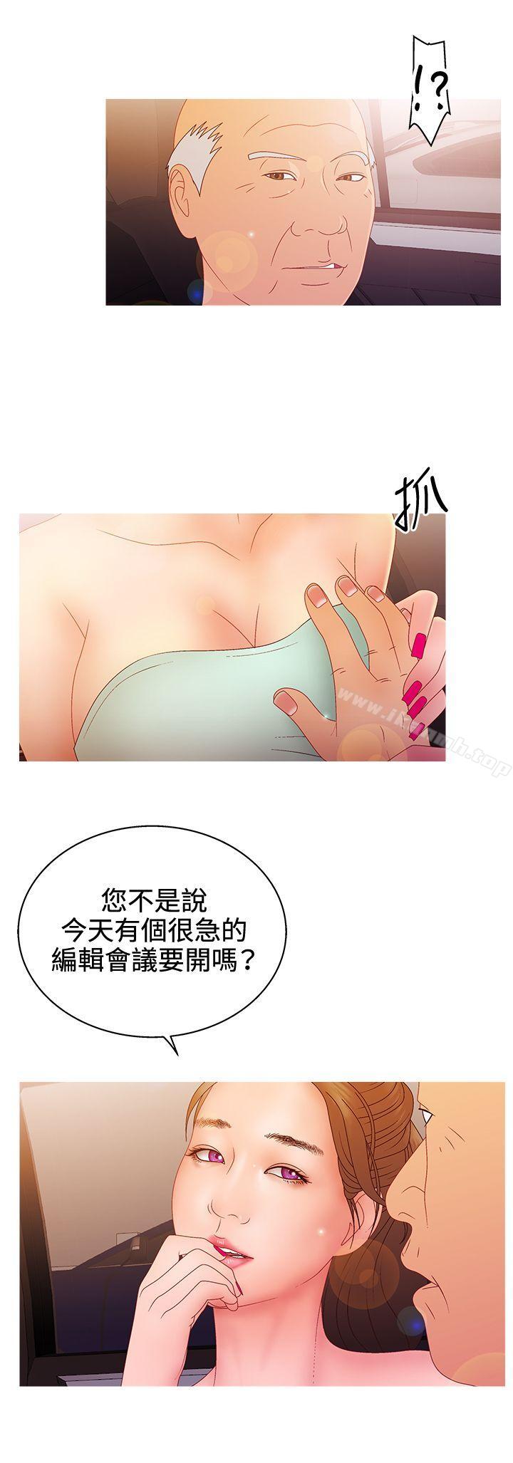 WhiteGirl(完结)第2季第13话