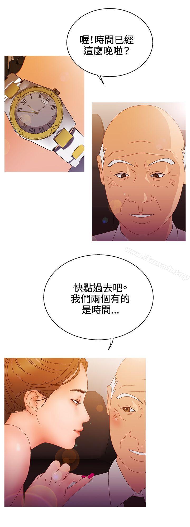 WhiteGirl(完结)第2季第13话