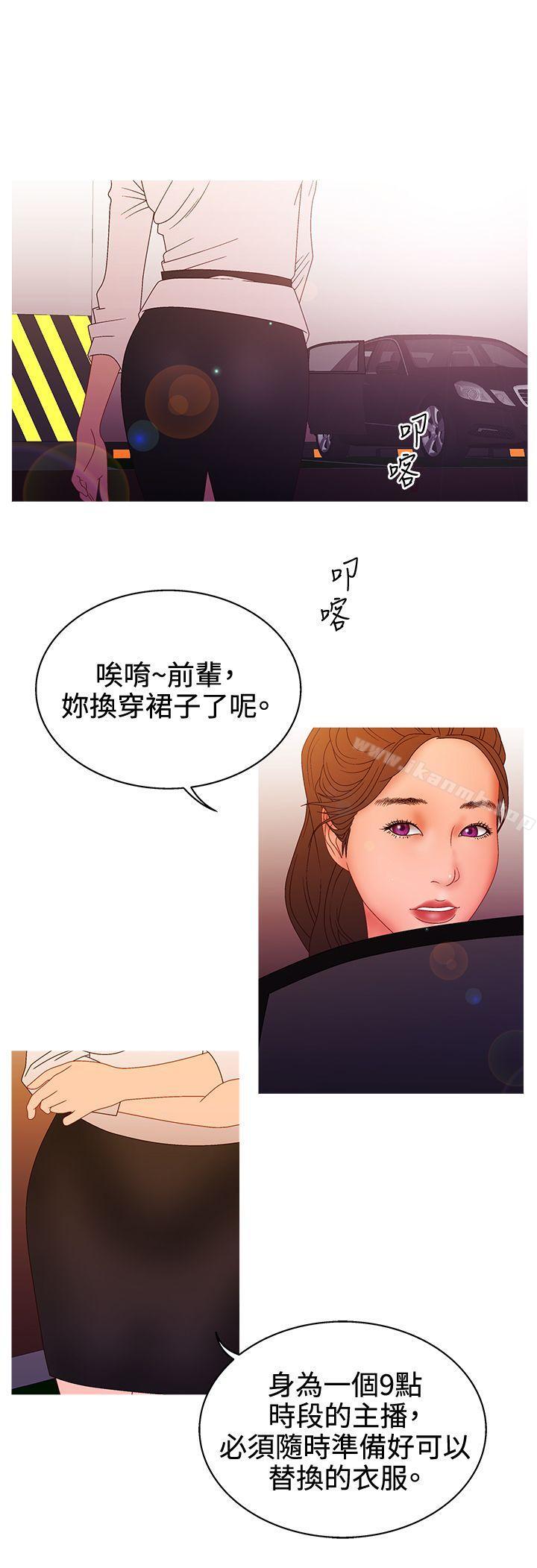 WhiteGirl(完结)第2季第13话