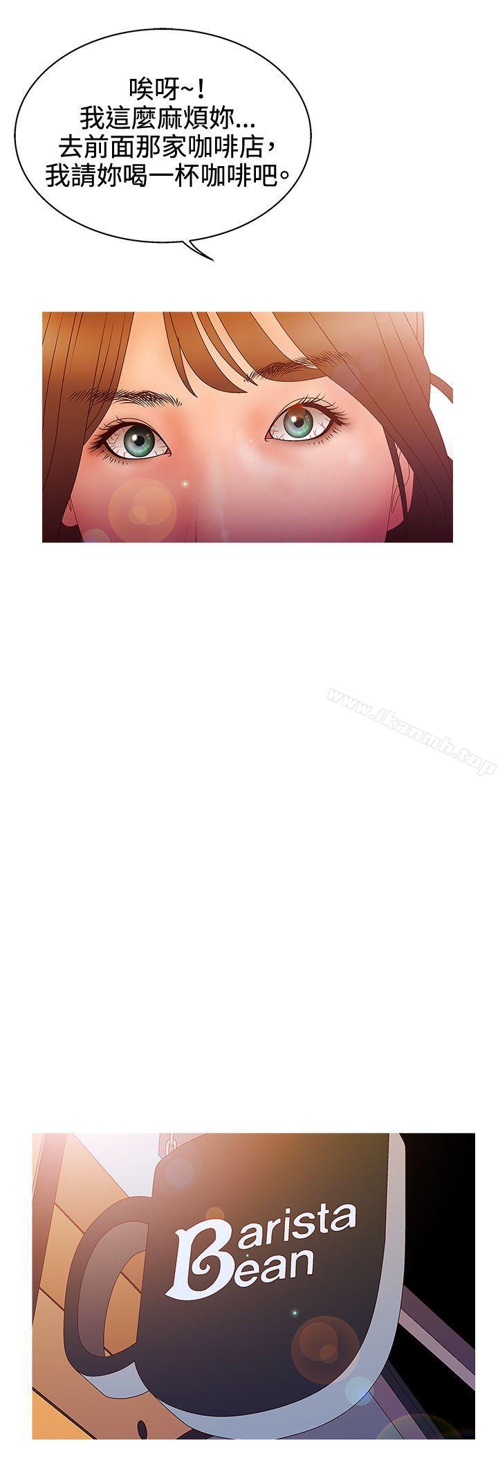 WhiteGirl(完结)第2季第13话