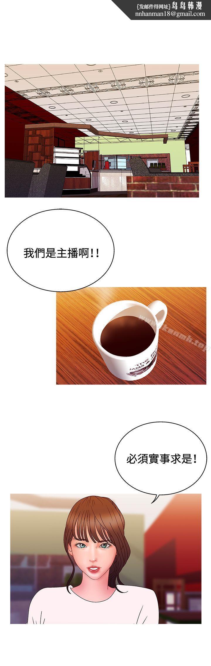 WhiteGirl(完结)第2季第13话