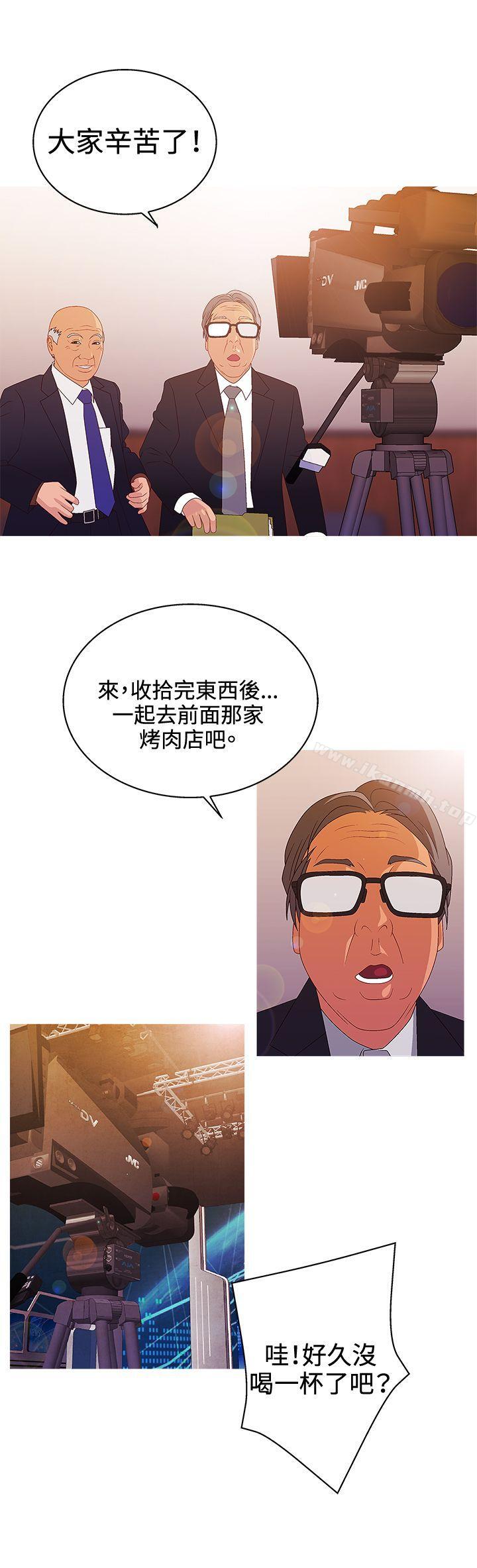 WhiteGirl(完結)第2季第14話