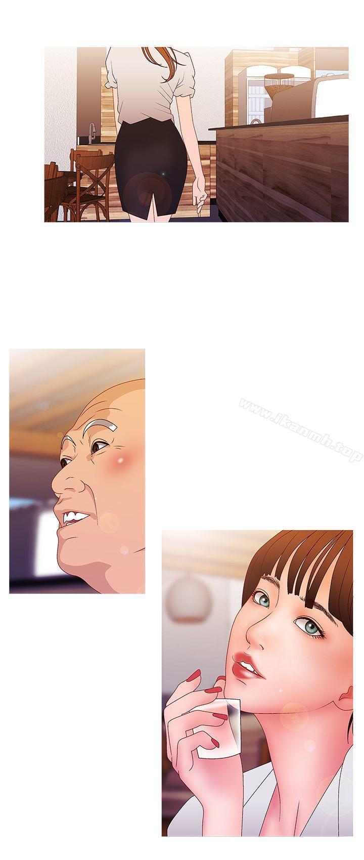 WhiteGirl(完結)第2季第14話