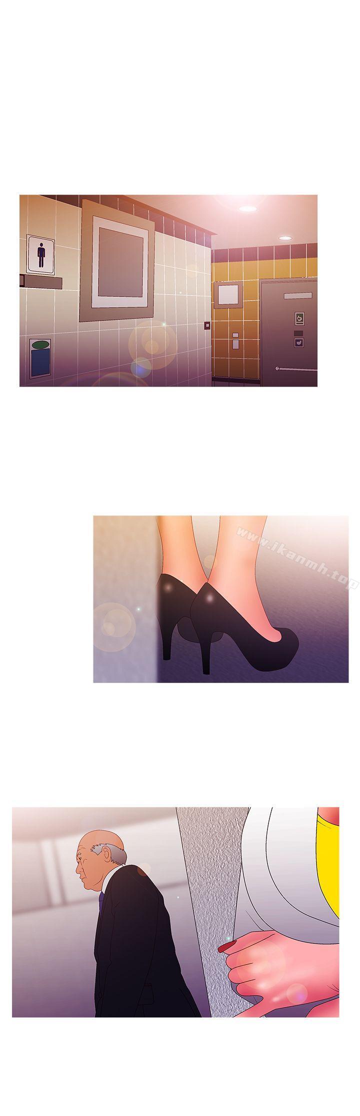 WhiteGirl(完結)第2季第14話