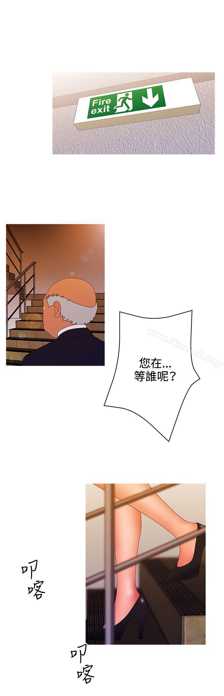 WhiteGirl(完結)第2季第14話