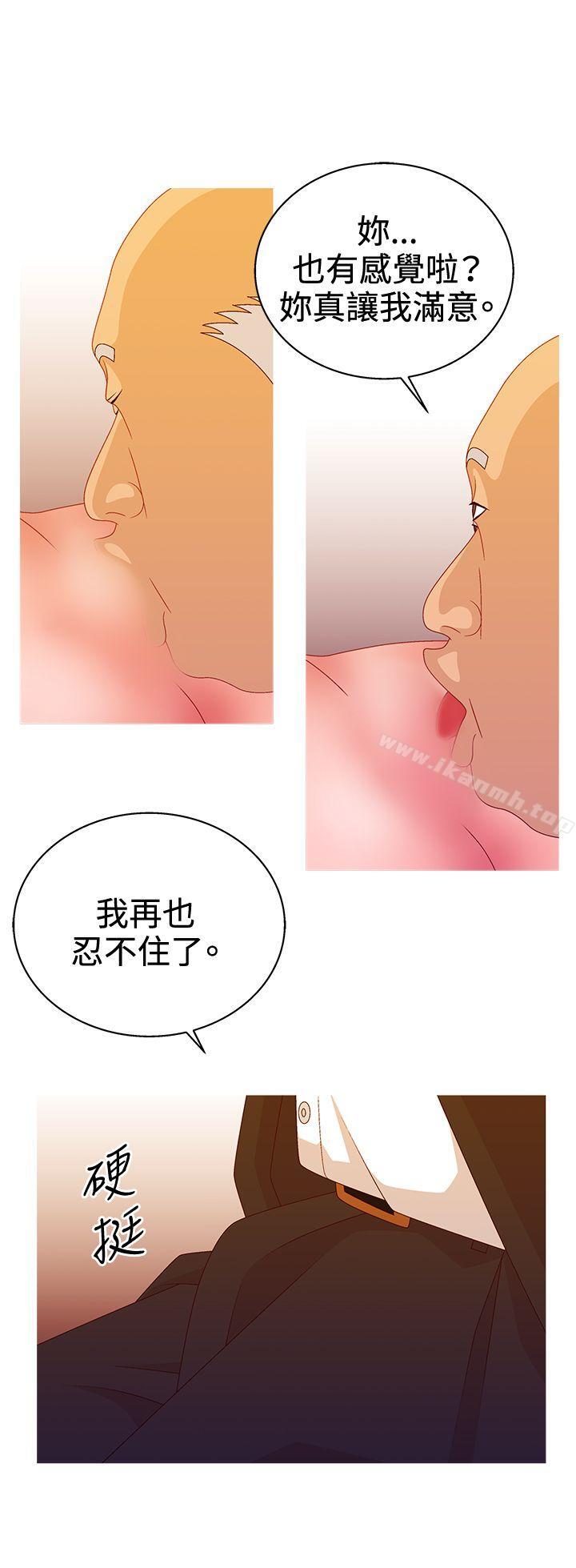 WhiteGirl(完结)第2季第15话